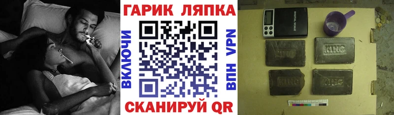 Магазин наркотиков Дальнереченск Бошки Шишки Alpha PVP ГАШИШ