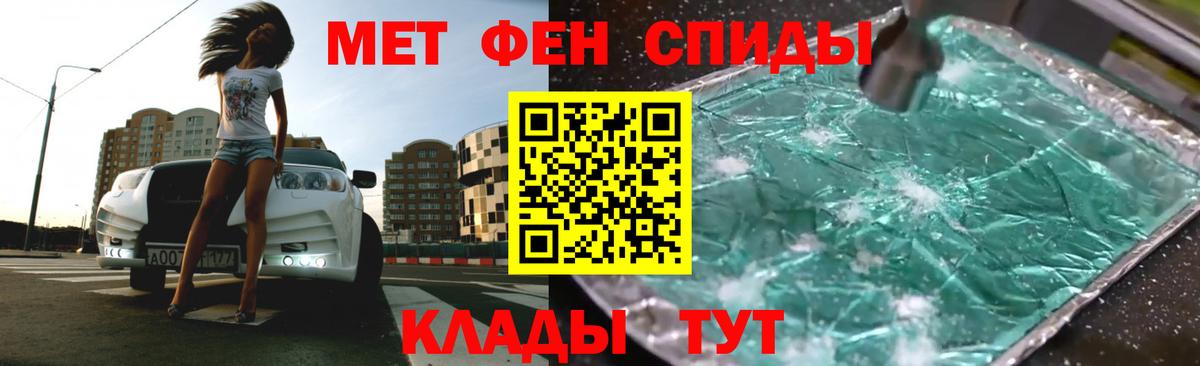 АМФЕТАМИН  Амфетамин VHQ  Вход с VPN  Дальнереченск 