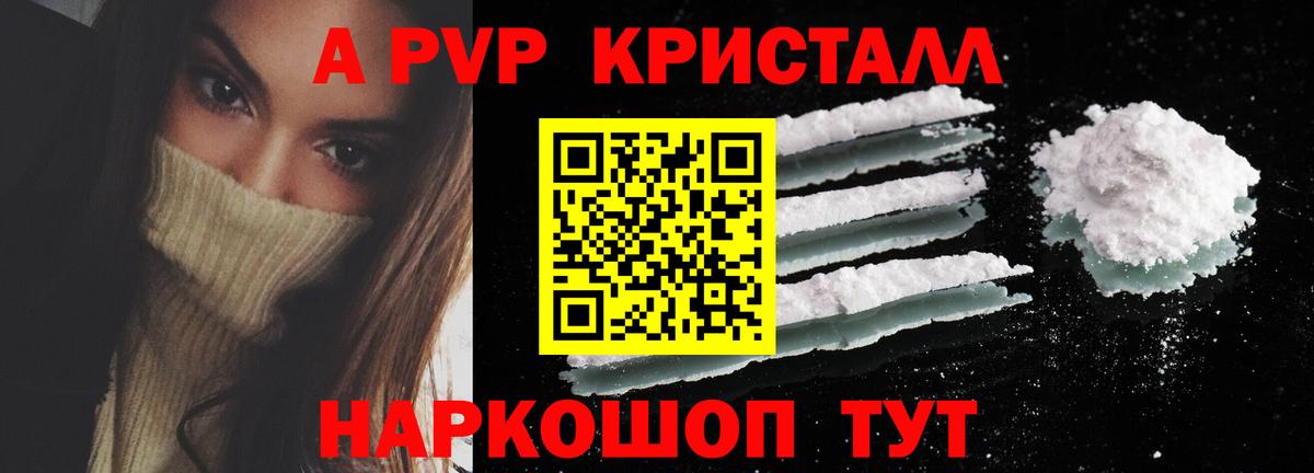 А ПВП СК Дальнереченск