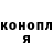 Кодеин напиток Lean (лин) Oksana Belovol