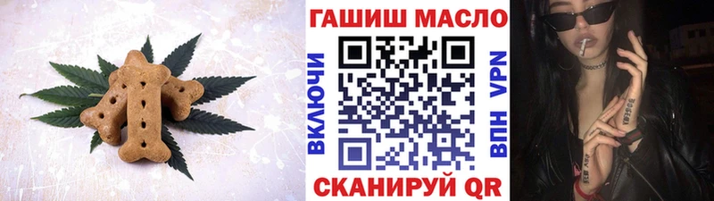 Cannafood конопля  где купить   Дальнереченск 