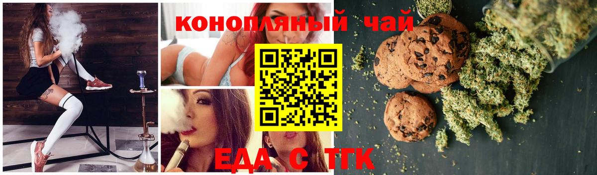 Дальнереченск  Альфа ПВП  МДМА  COCAIN  Плюхи  Вход с VPN  МЕФ  Каннабис 