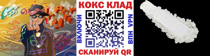 Cocaine FishScale  Дальнереченск 