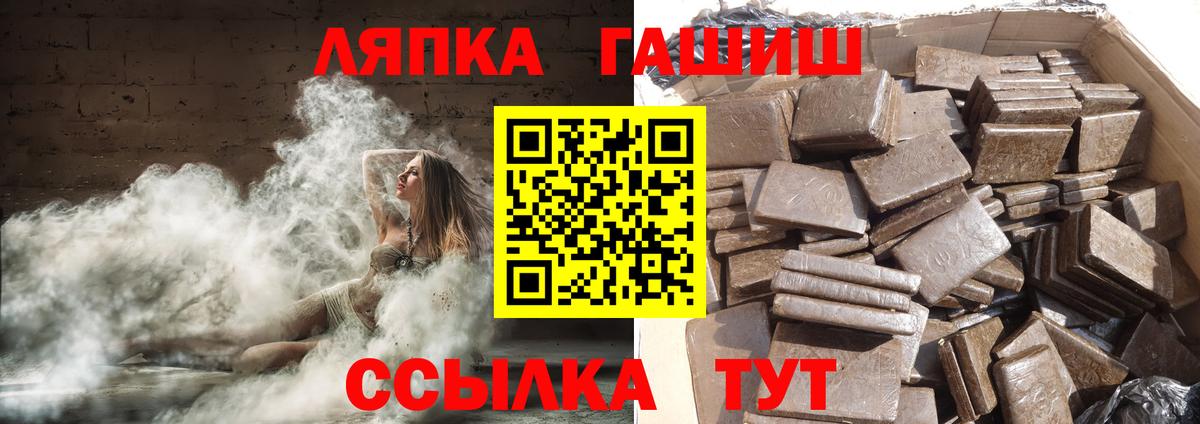 Гашиш VHQ Дальнереченск