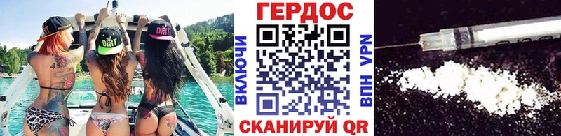 Героин белый Дальнереченск