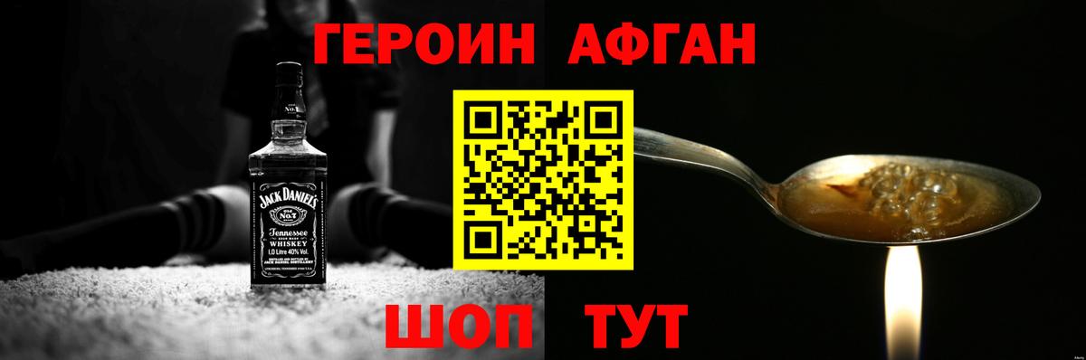 ГАШ Дальнереченск