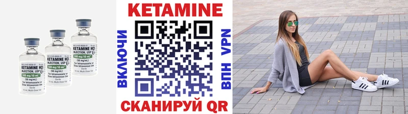 Кетамин ketamine  продажа наркотиков  Дальнереченск 