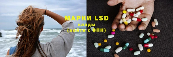 мефедрон Вязники