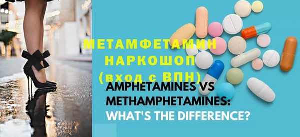 мефедрон Вязники