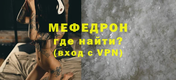 spice Горнозаводск
