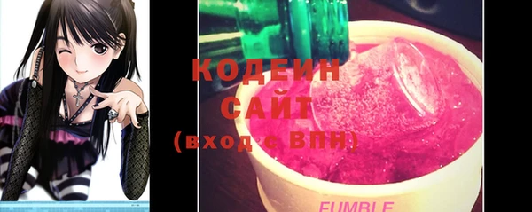 кристаллы Вяземский