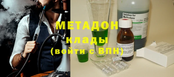 spice Горнозаводск