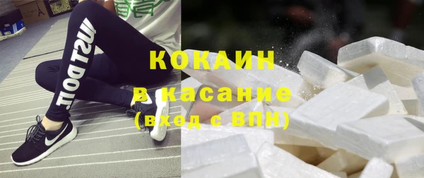 кристаллы Вяземский