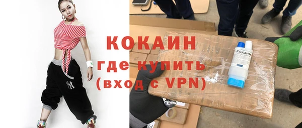 не бодяженный Горняк