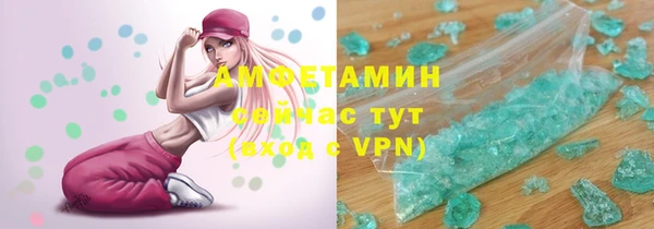 spice Горнозаводск