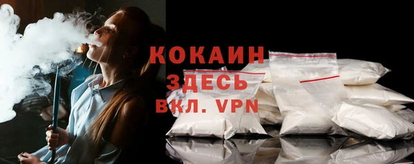 мефедрон Вязники