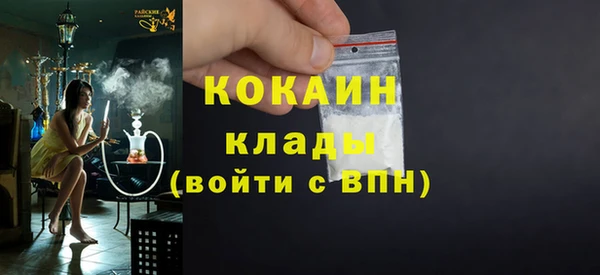 хмурый Горно-Алтайск