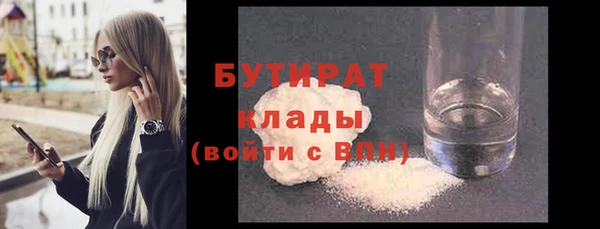 кристаллы Вяземский