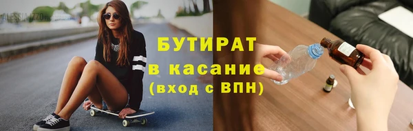 не бодяженный Горняк