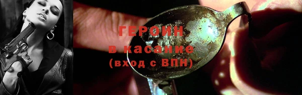 не бодяженный Горняк