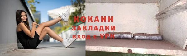 spice Горнозаводск