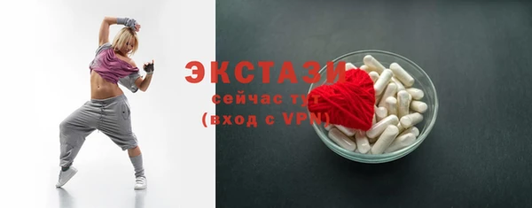 не бодяженный Горняк