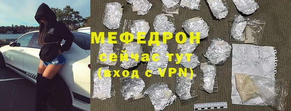 spice Горнозаводск