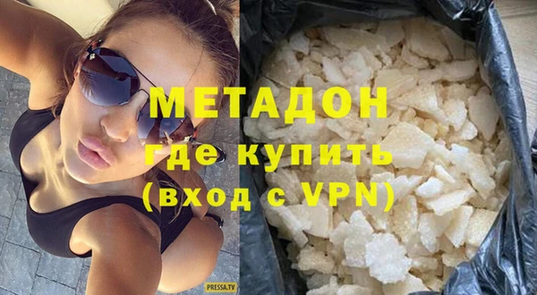 мефедрон Вязники