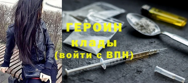 мефедрон Вязники