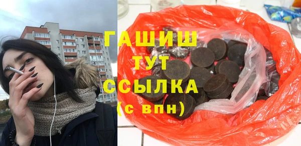 spice Горнозаводск