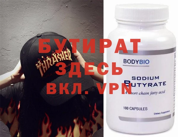 прущие грибы Вязьма