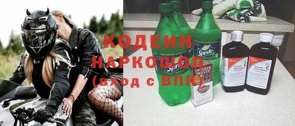гашишное масло Лихославль