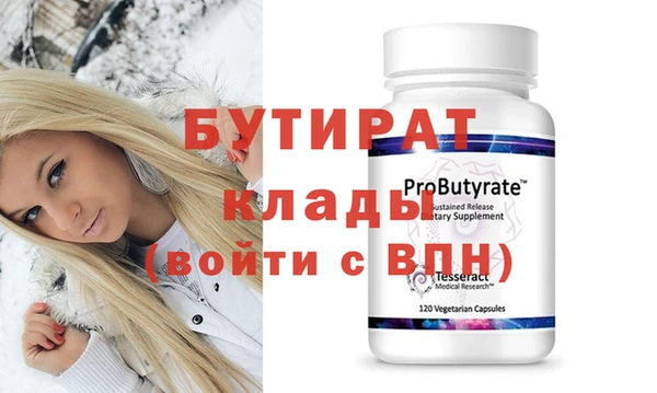 хмурый Горно-Алтайск