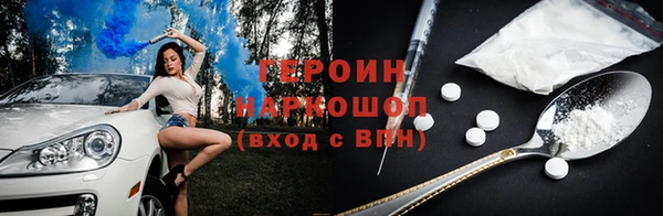 кристаллы Вяземский