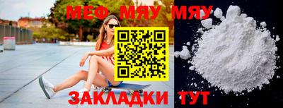 прущие крисы Кулебаки