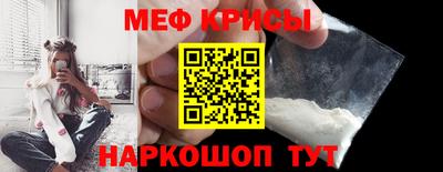 прущие крисы Кулебаки
