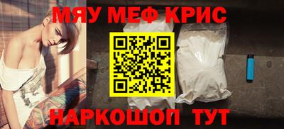 прущие крисы Кулебаки