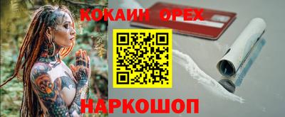 стафф Кумертау