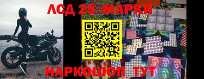 стафф Кумертау