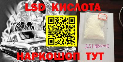 меф VHQ Кунгур
