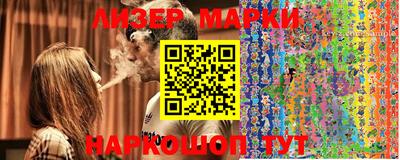 марки lsd Абинск