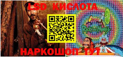 марки lsd Абинск