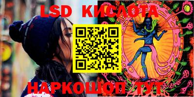 марки lsd Абинск