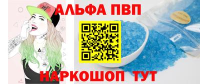меф VHQ Кунгур