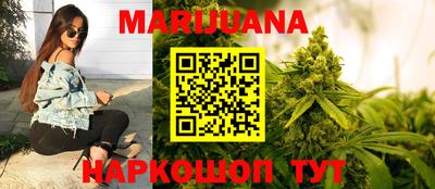 соль курить ск Азнакаево
