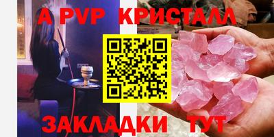 меф VHQ Кунгур