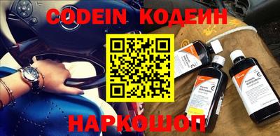 стафф Кумертау