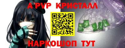 меф VHQ Кунгур