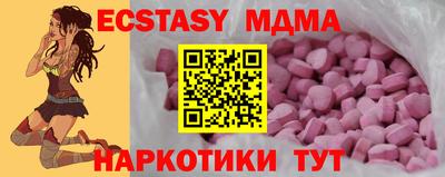 меф VHQ Кунгур