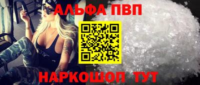 меф VHQ Кунгур